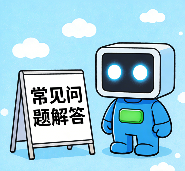 深圳星辉平台常见问题